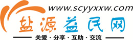 山南浩鑫益民网